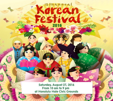 16th annual korean festival